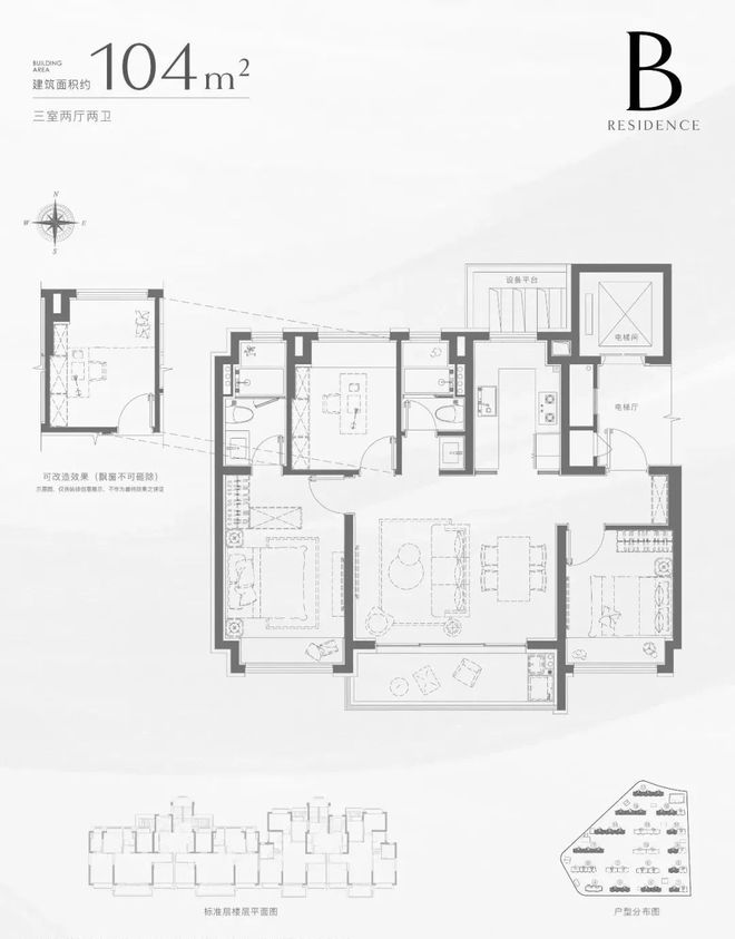 招商中旅攬閱-售樓處-官方網站-樓盤詳情-2024最新房價-最新房價(圖9)