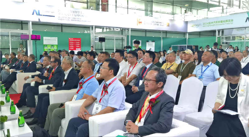 2024中國國際鋁工業展開幕(圖2)