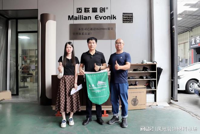 全鋁家居成品穩中微跌 大瀝·中國全鋁家居價格指數2024年7月！(圖4)