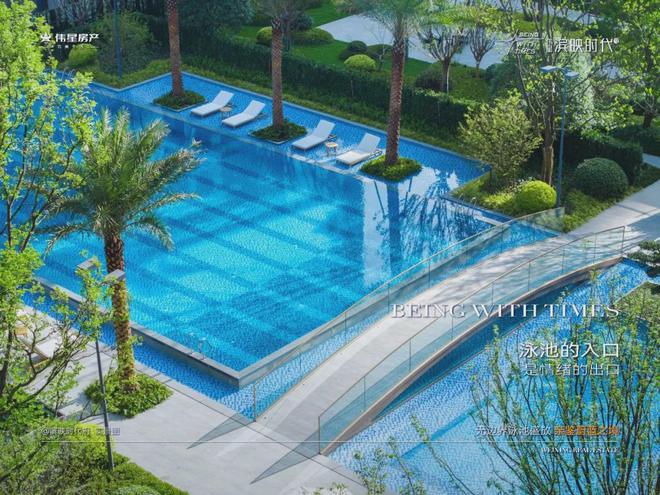 偉星濱映時代府售樓處樓盤詳情濱映時代府歡迎您官方網站(圖7)