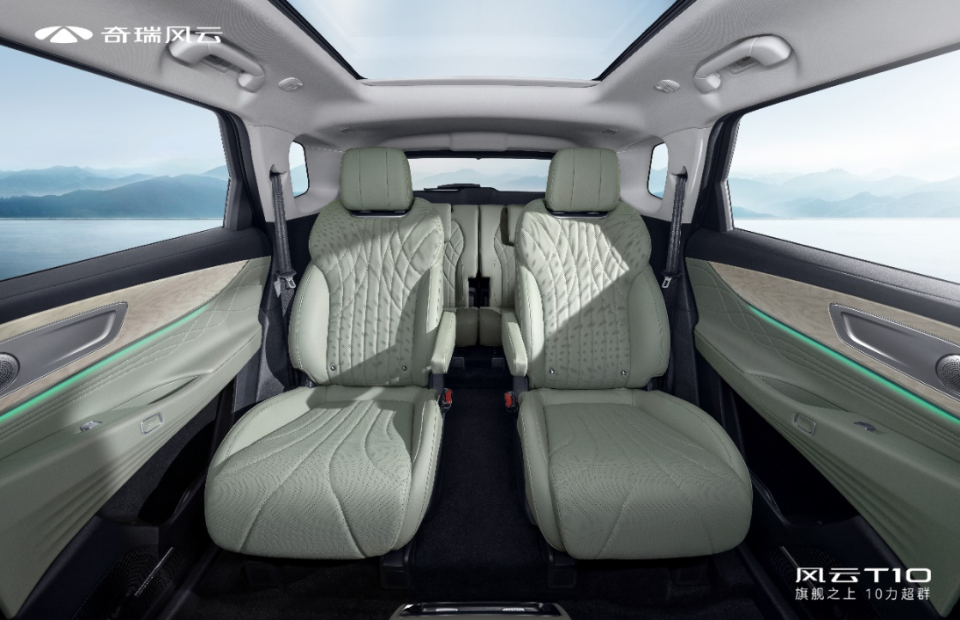 純電續(xù)航超260km！奇瑞風(fēng)云T10上市售1899萬(wàn)元起(圖5)