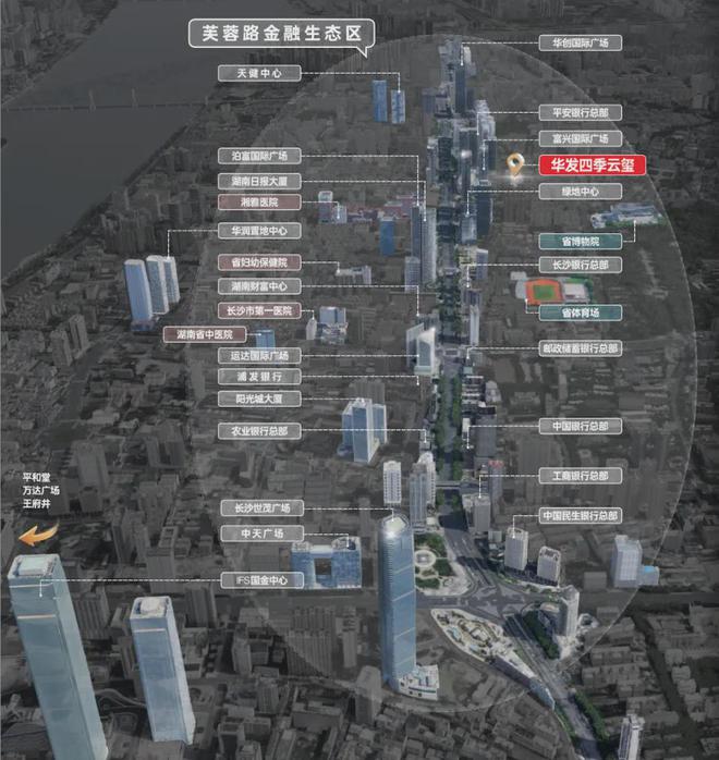 2024長沙華發(fā)四季云璽官方首頁網(wǎng)站-四季云璽售樓中心-最新價(jià)格(圖3)