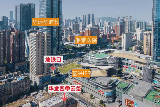 2024長沙華發(fā)四季云璽官方首頁網(wǎng)站-四季云璽售樓中心-最新價(jià)格(圖6)