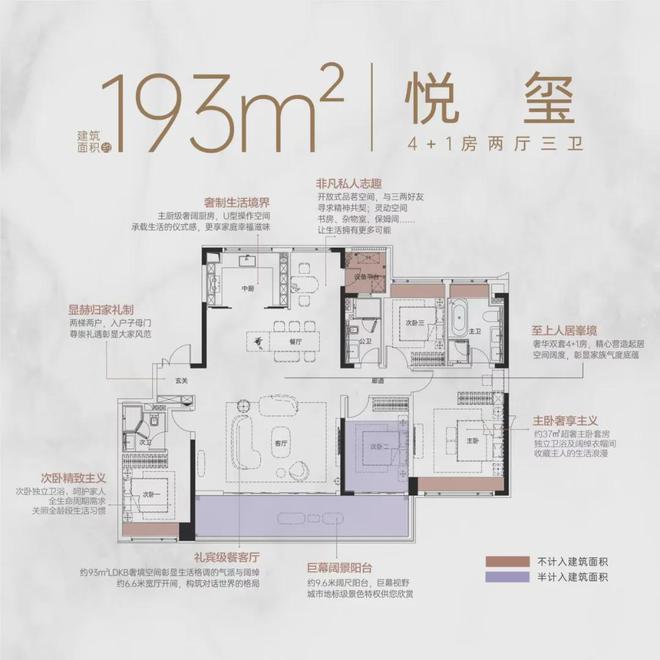 2024長沙華發(fā)四季云璽官方首頁網(wǎng)站-四季云璽售樓中心-最新價(jià)格(圖16)