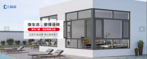 九游體育：維為門窗獲頒《佛山標(biāo)準(zhǔn) 鋁合金門窗》團(tuán)體標(biāo)準(zhǔn)參編單位！(圖5)