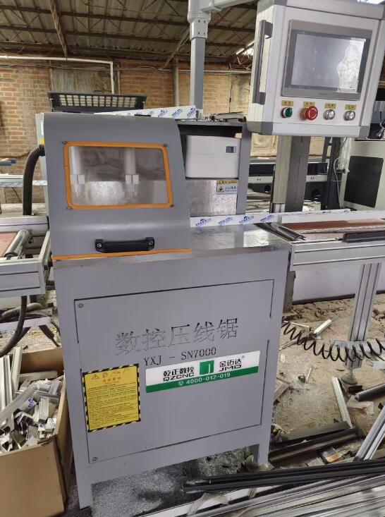 興發鋁業榮列2024廣東企業500強第146位和2024廣東制造業企業百強