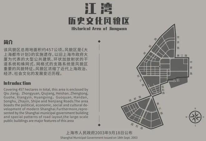 九游app：越秀楊浦天玥(售樓處)2024官方網站歡迎您-樓盤詳情-售樓中心(圖3)