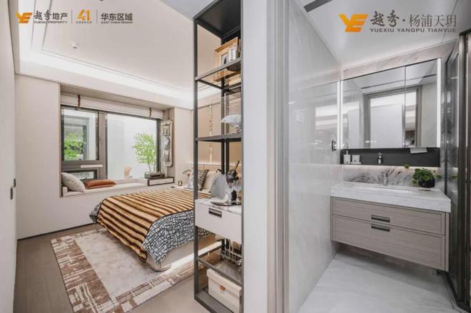 九游app：越秀楊浦天玥(售樓處)2024官方網站歡迎您-樓盤詳情-售樓中心(圖30)