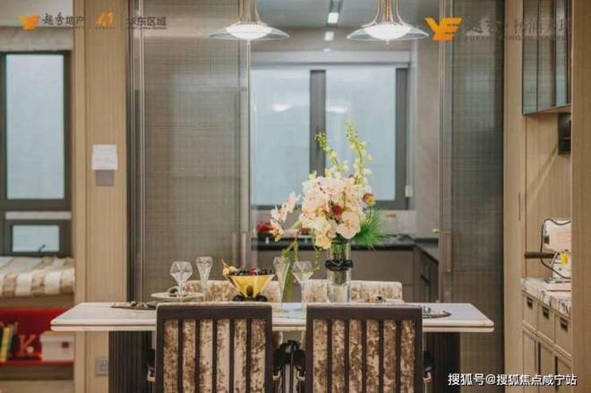 九游官網(wǎng)入口：楊浦天玥-(越秀·楊浦天玥)首頁(yè)網(wǎng)站-2024年最新價(jià)格(圖8)