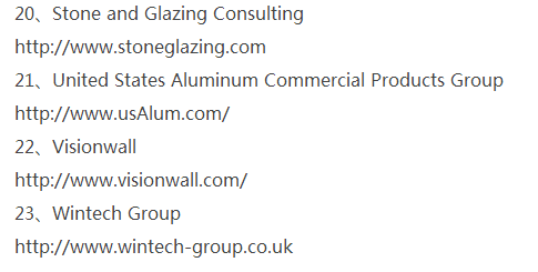 幕墻安全高峰論壇在穗召開 玻璃幕墻如何做到安全成論壇聚焦重點(圖1)