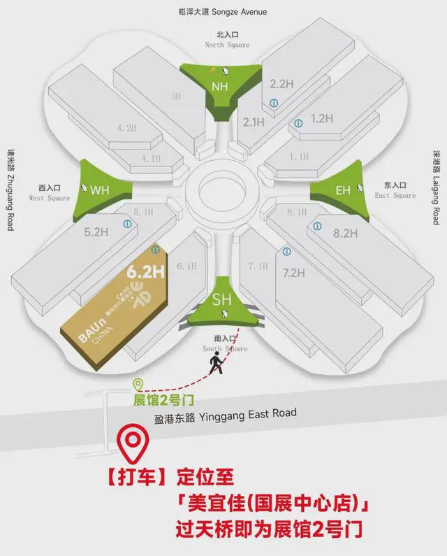 2024年CADE建筑設(shè)計(jì)博覽會(huì)探展攻略(圖2)