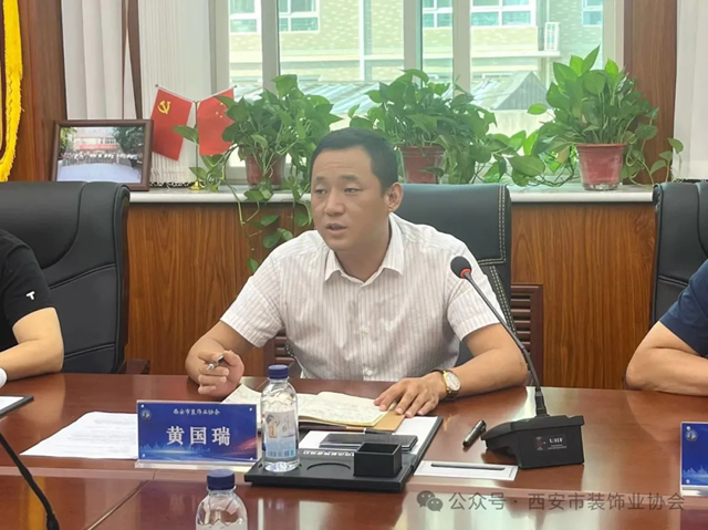 九游體育：西安市裝飾業協會常務副會長例行參會議會 創新工作推進新思路(圖2)