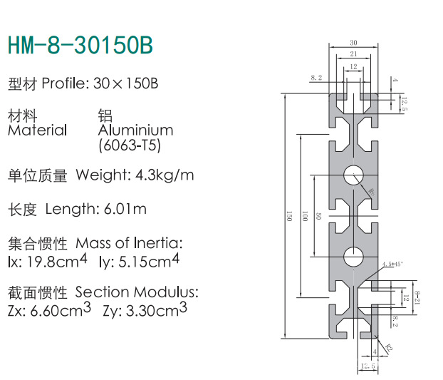 九游app：鋁型材標(biāo)準(zhǔn)gb5237-2004