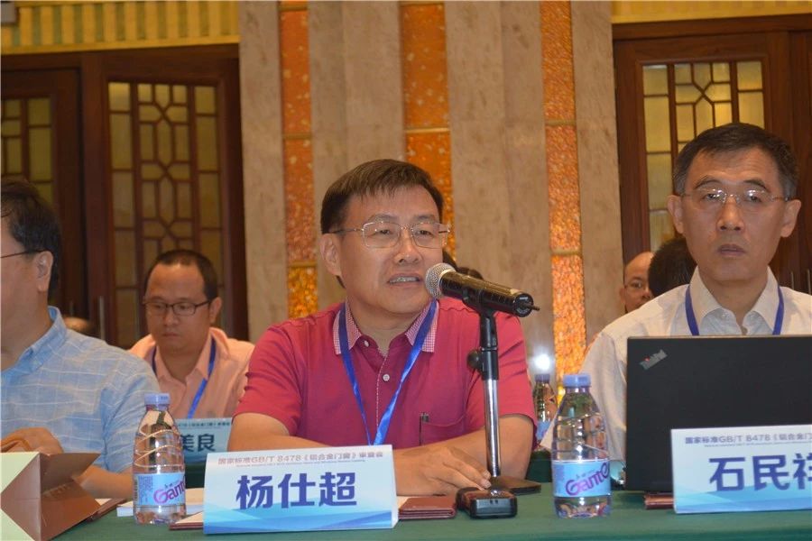 國(guó)家標(biāo)準(zhǔn)《鋁合金門(mén)窗》審查通過(guò) 供需合作將有新規(guī)可依(圖3)