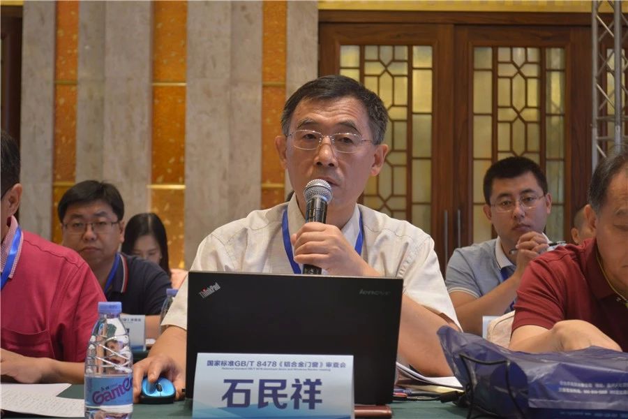 國(guó)家標(biāo)準(zhǔn)《鋁合金門(mén)窗》審查通過(guò) 供需合作將有新規(guī)可依(圖4)