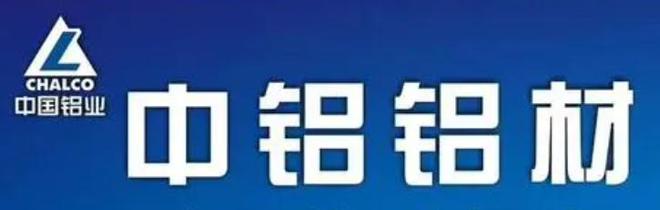 鋁材十大品牌 排行榜 鋁材品牌哪家強？(圖2)