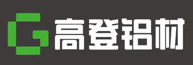 鋁材十大品牌 排行榜 鋁材品牌哪家強？(圖7)