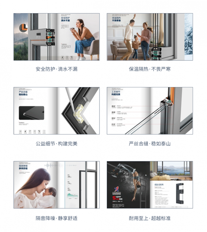 匠心制作 值得信賴——疆新鋁材(圖10)