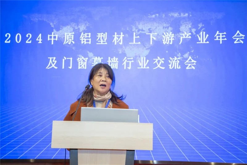 九游體育：聚行業精英 透市場趨勢 創合作機會 助產業發展——2024年度中原鋁型材上下游產業年會及門窗幕墻行業交流會順利召開！(圖5)