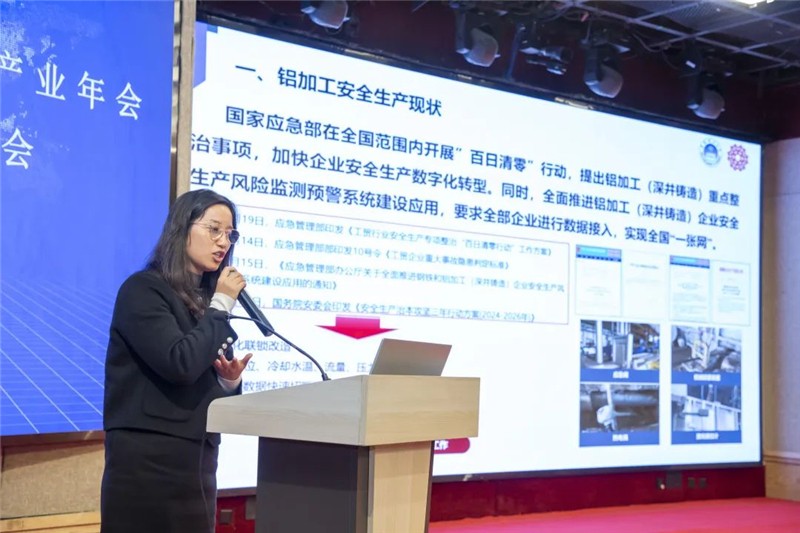 九游體育：聚行業精英 透市場趨勢 創合作機會 助產業發展——2024年度中原鋁型材上下游產業年會及門窗幕墻行業交流會順利召開！(圖10)