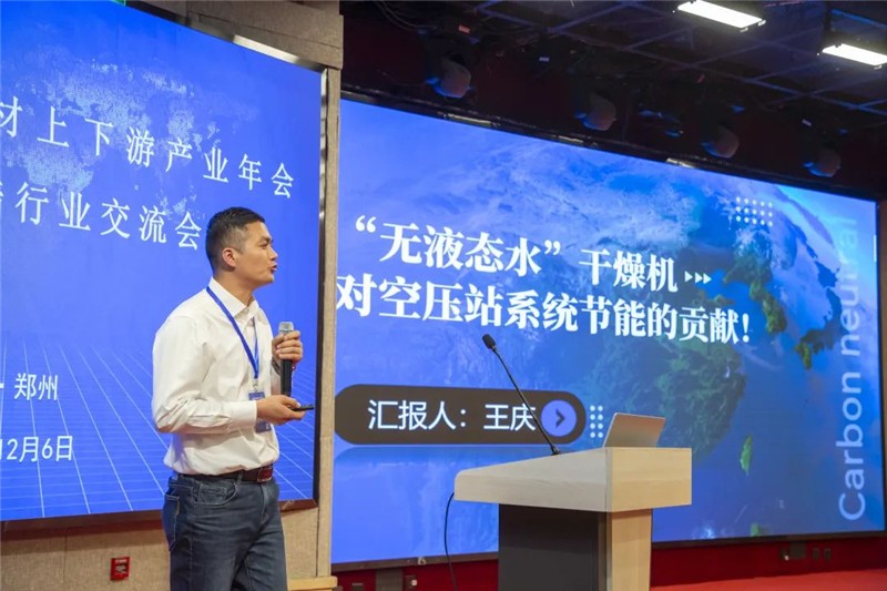 九游體育：聚行業精英 透市場趨勢 創合作機會 助產業發展——2024年度中原鋁型材上下游產業年會及門窗幕墻行業交流會順利召開！(圖11)