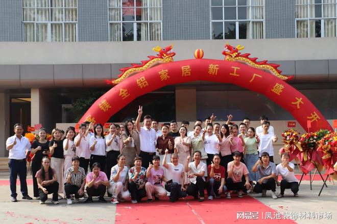 全鋁家居指數2024年9月止跌回升 同比上漲140%！(圖4)