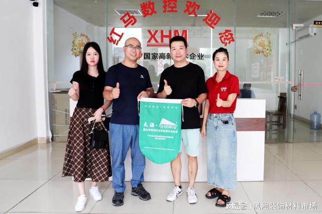 全鋁家居指數2024年9月止跌回升 同比上漲140%！(圖2)