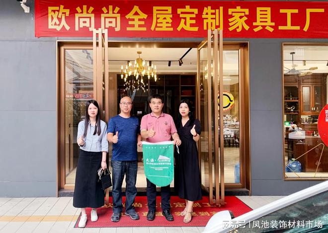 全鋁家居指數2024年9月止跌回升 同比上漲140%！(圖6)