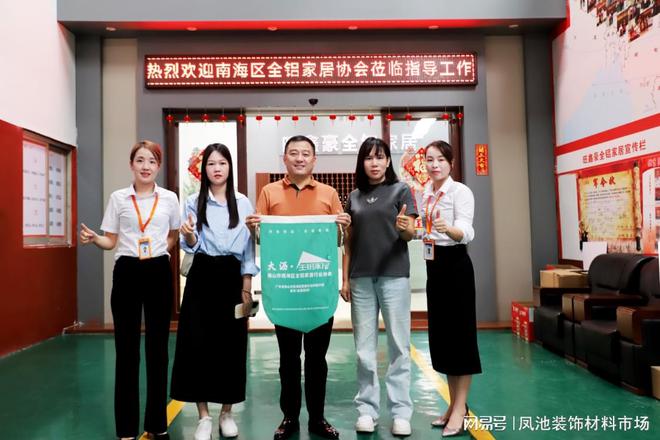 全鋁家居指數2024年9月止跌回升 同比上漲140%！(圖10)