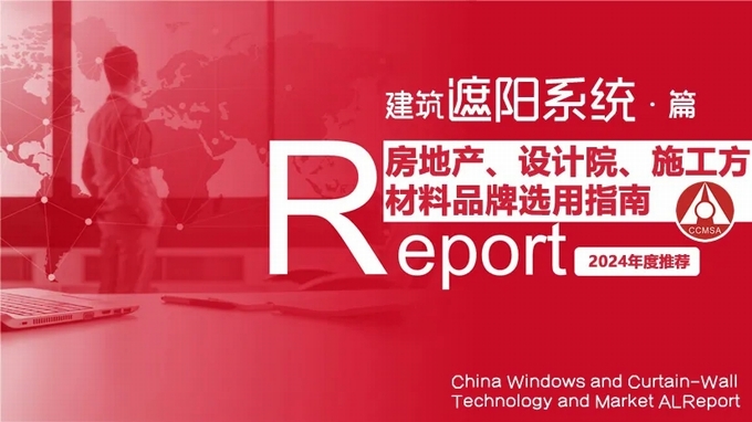 【圖】2024年5月湖北省鋁材產量數據