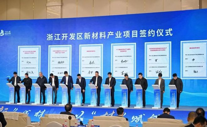 九游體育：總投資12億元共約196畝！金華又一個大項目簽約選址婺城！(圖3)