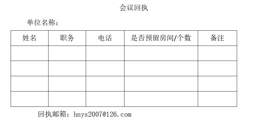2024中原鋁型材上下游產(chǎn)業(yè)年會及門窗幕墻行業(yè)交流會歡迎您的到來！