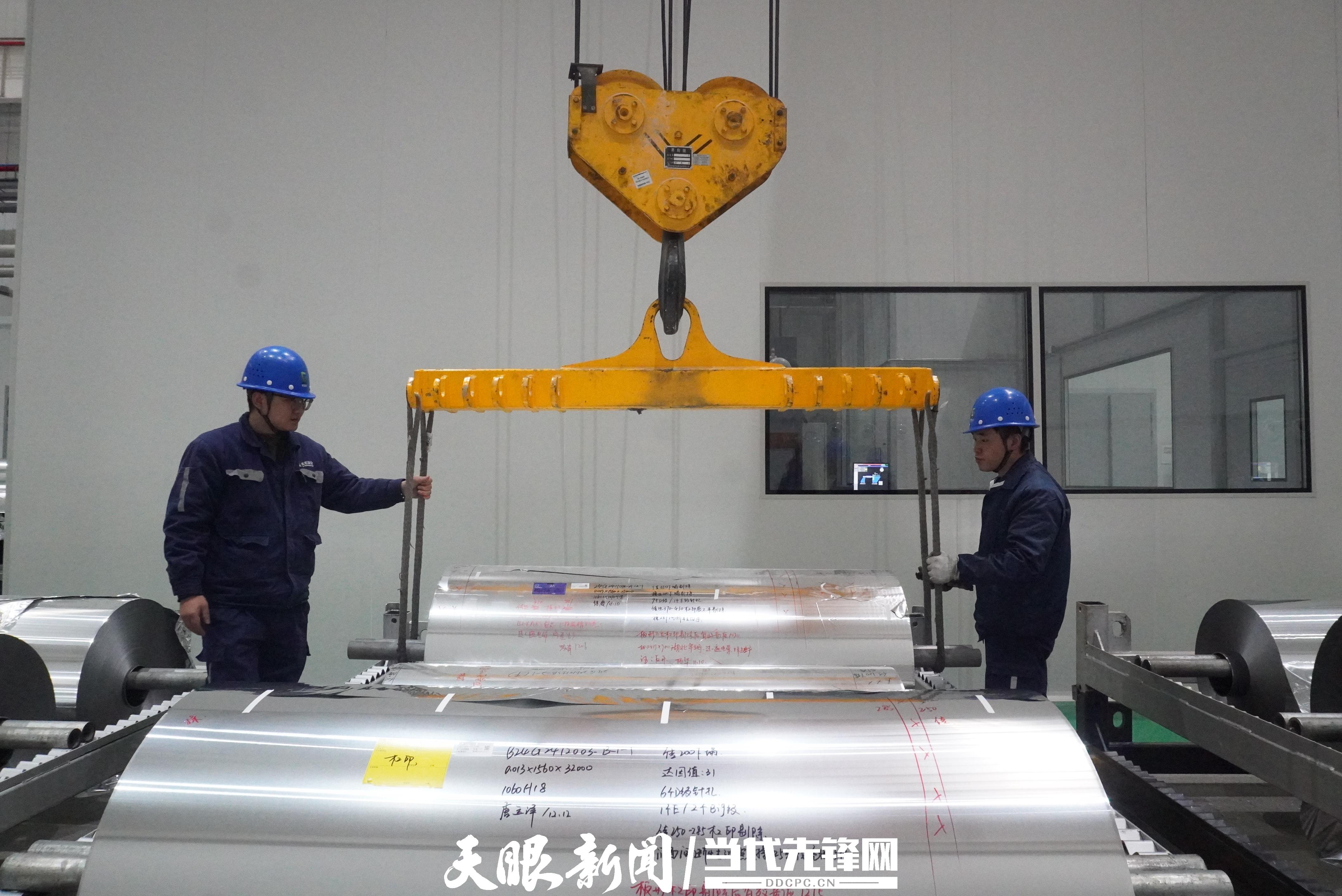 六大產業基地｜看一塊鋁材的“七十二變”(圖5)