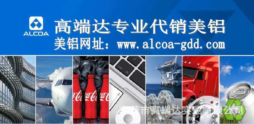 九游app：高精度2024鋁板 2024鋁板生產廠家