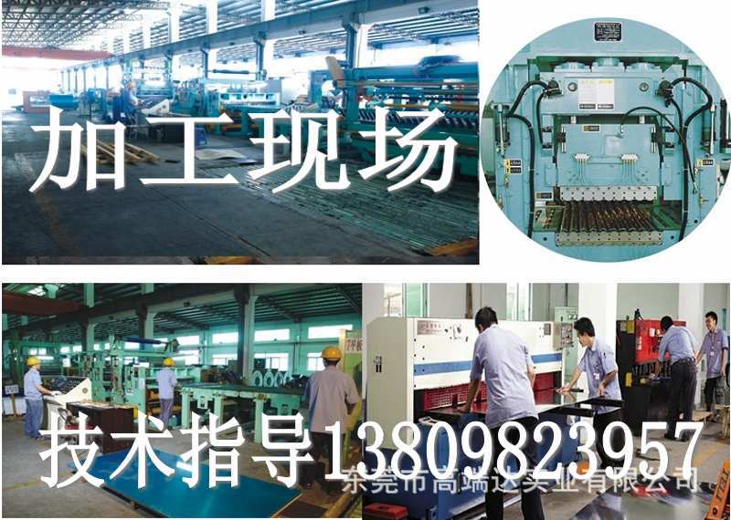 九游app：高精度2024鋁板 2024鋁板生產廠家(圖2)