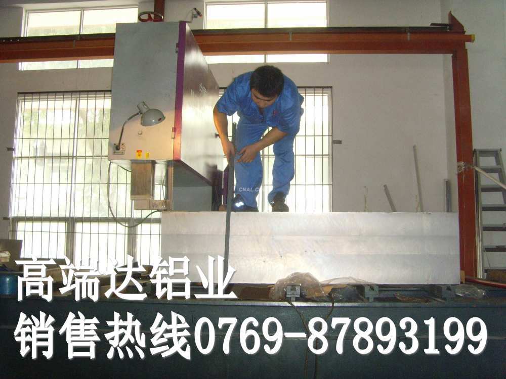 九游app：高精度2024鋁板 2024鋁板生產廠家(圖3)