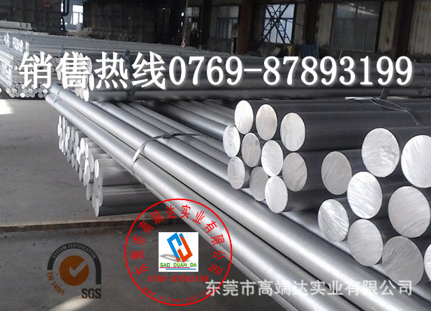 九游app：高精度2024鋁板 2024鋁板生產廠家(圖4)