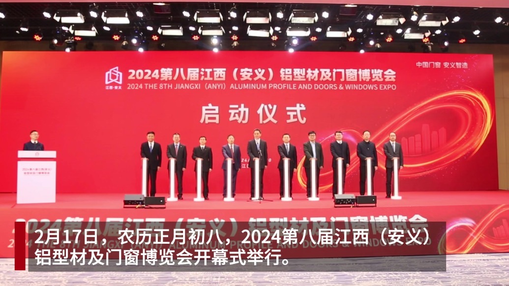 深圳市圳佳鋁業取得鋁型材連接件專利在鋁型材連接時無需開孔即可快速