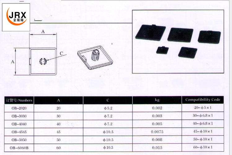 九游體育：鋁型材質量檢測與驗收協議2024docx
