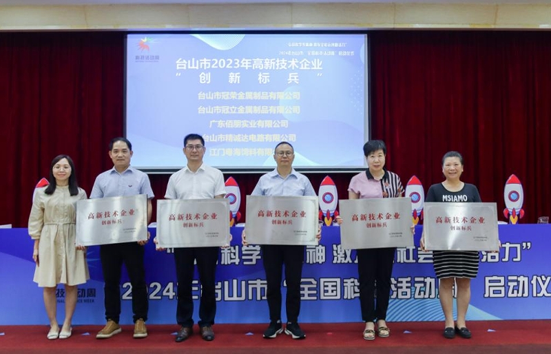 江蘇尚佳取得環(huán)保鋁型材切割裝置專利能夠單次切割出不同長(zhǎng)度的鋁型材