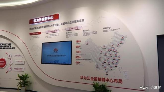 安義鋁型材產業攜手華為云賦能中心數字化轉型駛入快車道