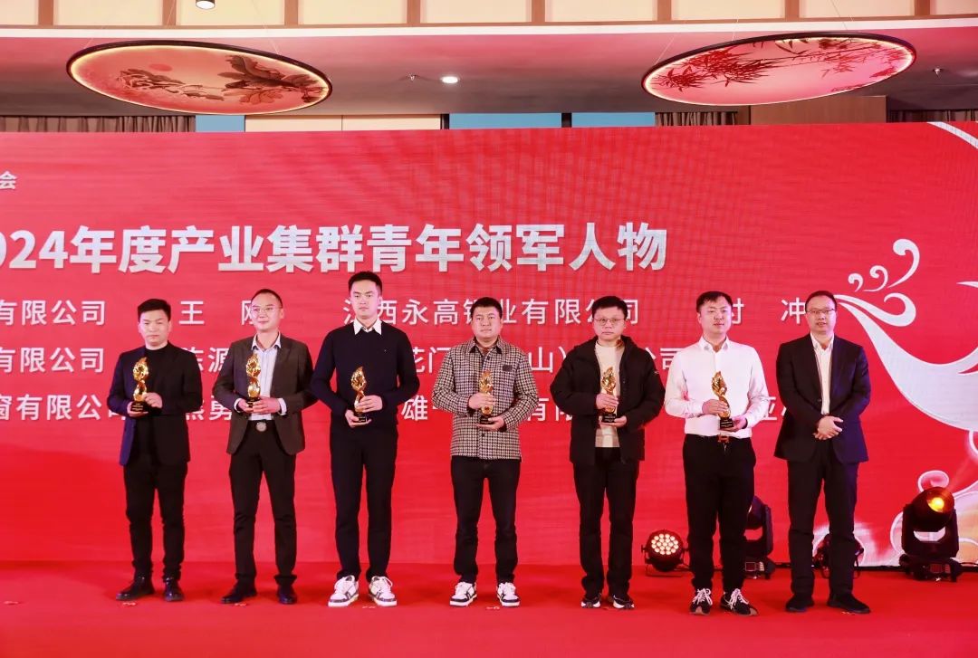 九游官網(wǎng)入口：2025第九屆江西（安義）鋁型材及門窗博覽會歡迎晚宴暨“鳳凰獎”頒獎典禮舉行(圖3)