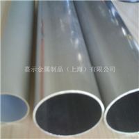 2024鋁合金鋁板2024鋁合金鋁棒材