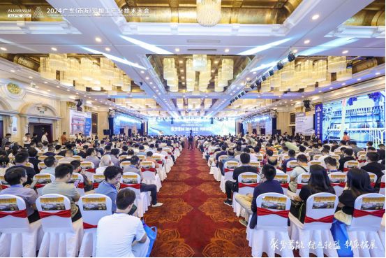 九游體育：實力出圈！賽福深度參與2024廣東（南海）鋁加工產業技術大會