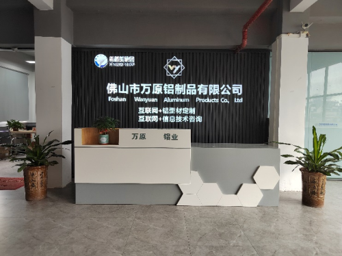 九游官網入口：萬原鋁業(yè)：鋁型材定制一站式解決方案的卓越締造者(圖5)