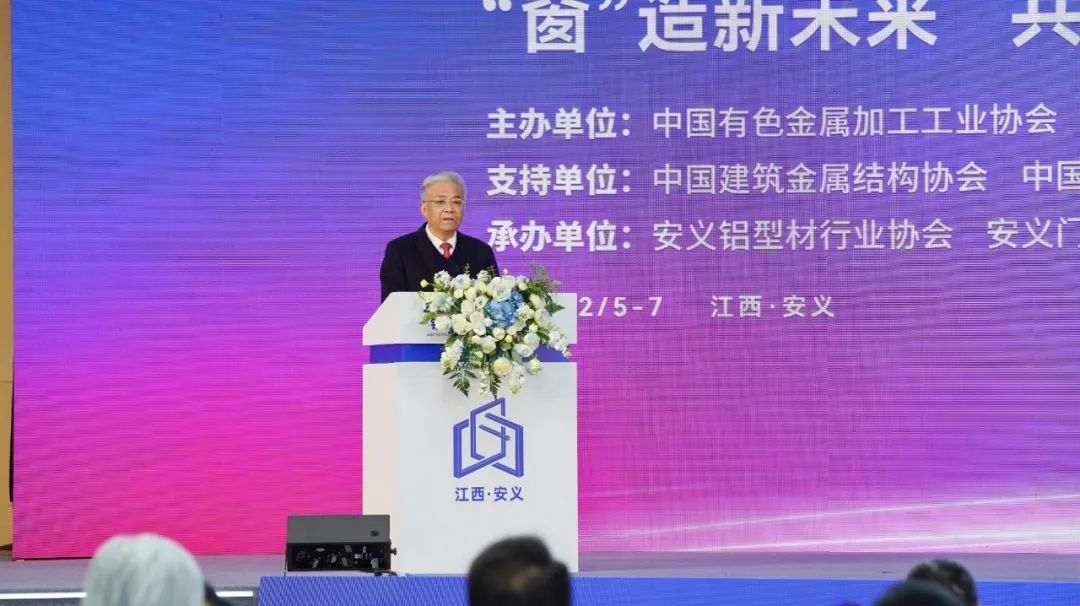 范順科理事長出席第九屆江西（安義）鋁型材及門窗博覽會(圖3)