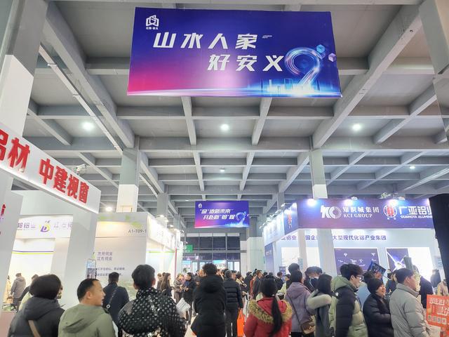 “鋁”展風采“門”開新途：記第九屆江西(安義)鋁型材及門窗博覽會(圖3)