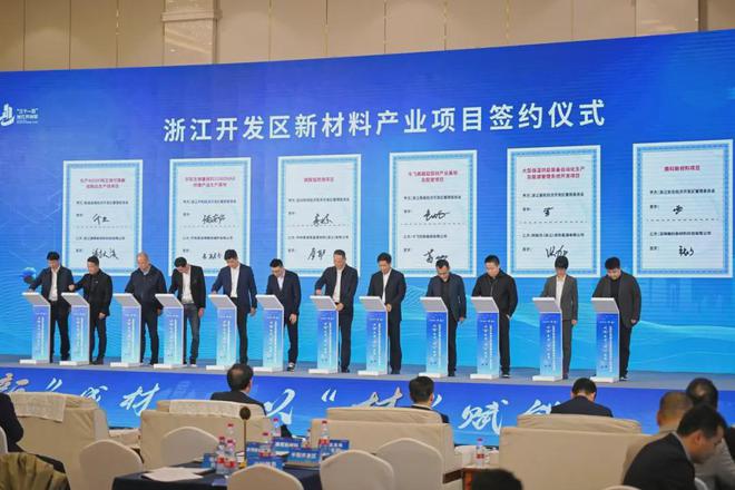 12億元! 金華婺城這個大項目成功簽約