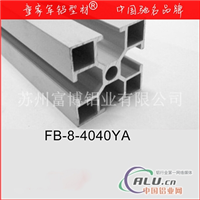 Mysteel早報：預(yù)計今日江蘇市場鋁合金錠價格平穩(wěn)運行