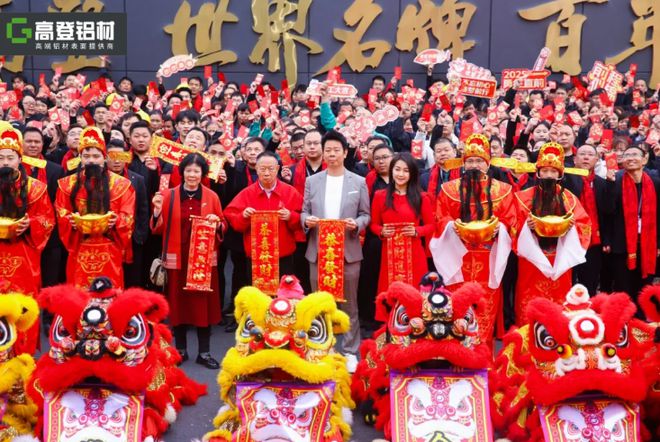 高登鋁業董事長高力登一家人同框現身兒媳李婧任執行總裁未持股